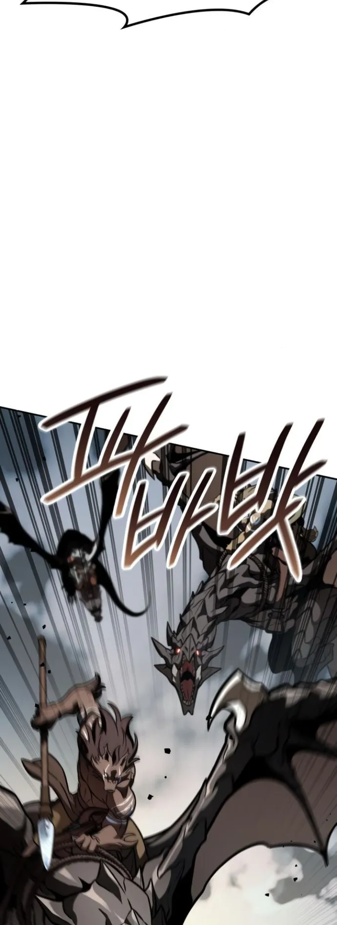 Valhalla Saga ตอนที่ 15 หน้า 30