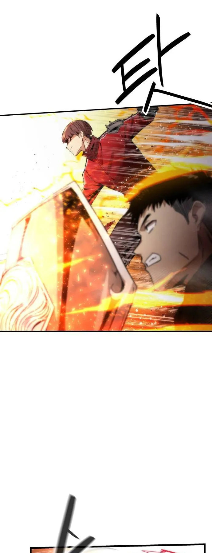 Ultra Alter ตอนที่ 1 หน้า 11