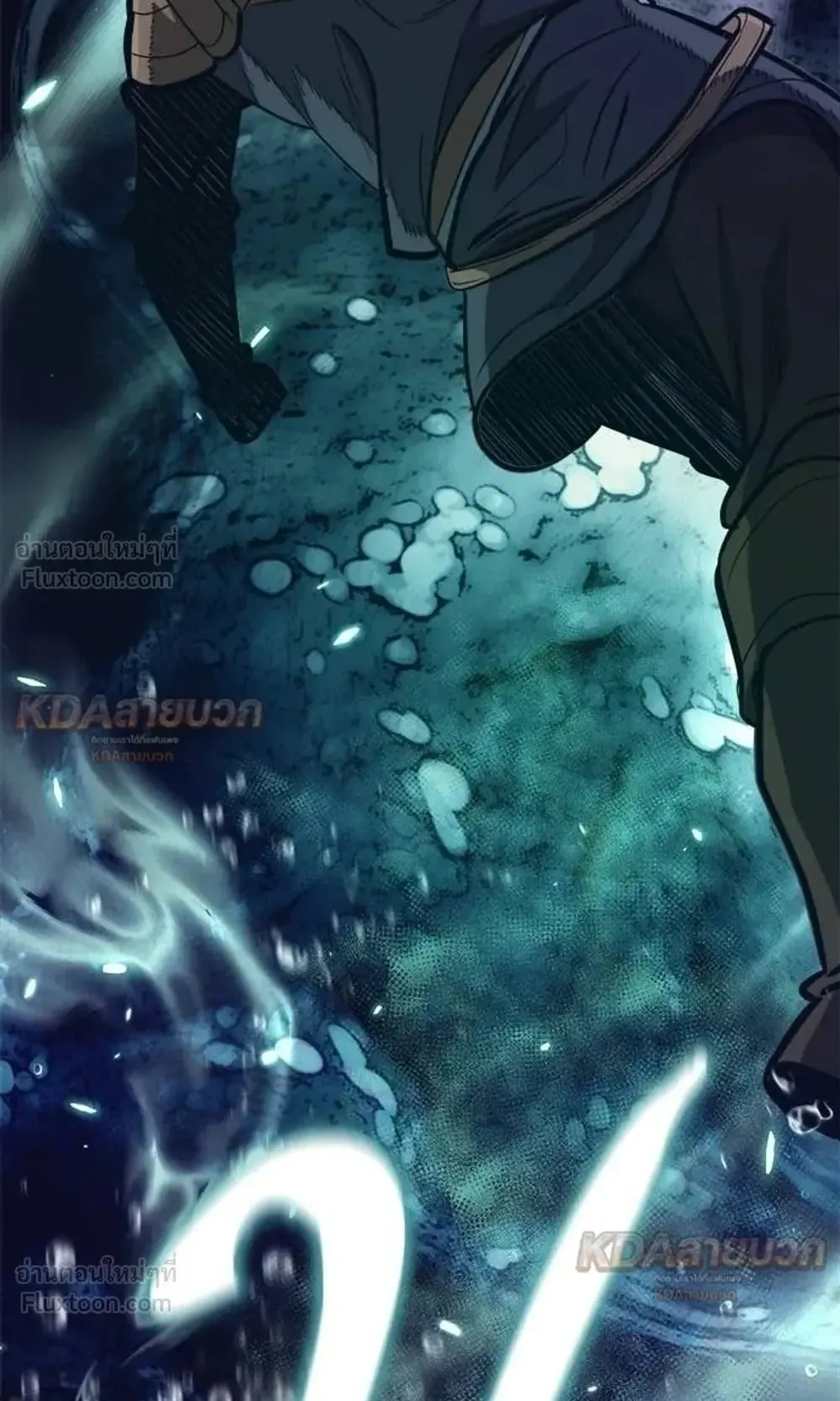 A Rogue Guard in a Medieval Fantasy ตอนที่ 38 หน้า 57
