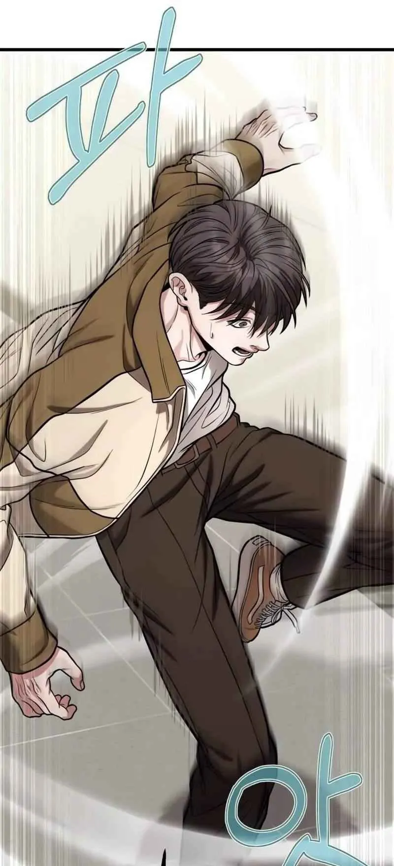 Absolute Person in Every Corner ตอนที่ 14 หน้า 24