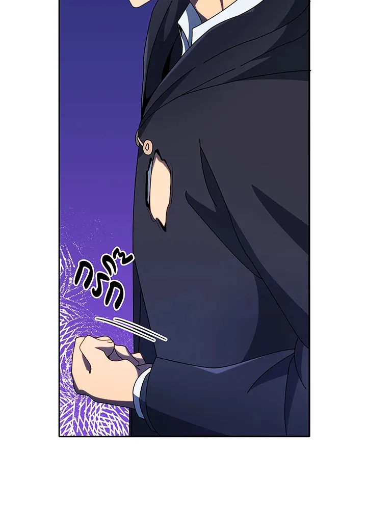 Necromancer Academy’s Genius Summoner Chapter 49 หน้า 48