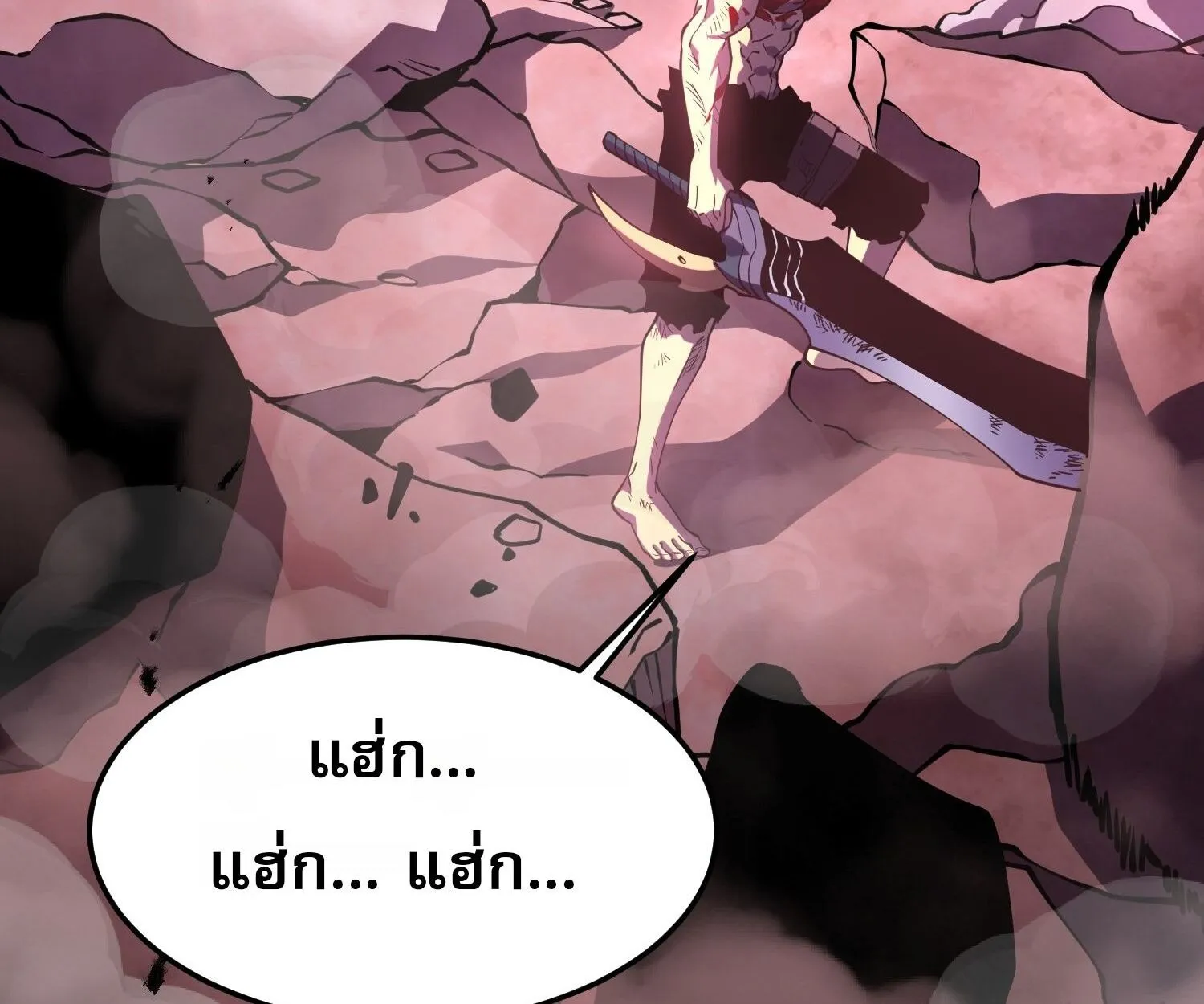 Rebirth My Vengeance Through the Mirror ตอนที่ 29 หน้า 83