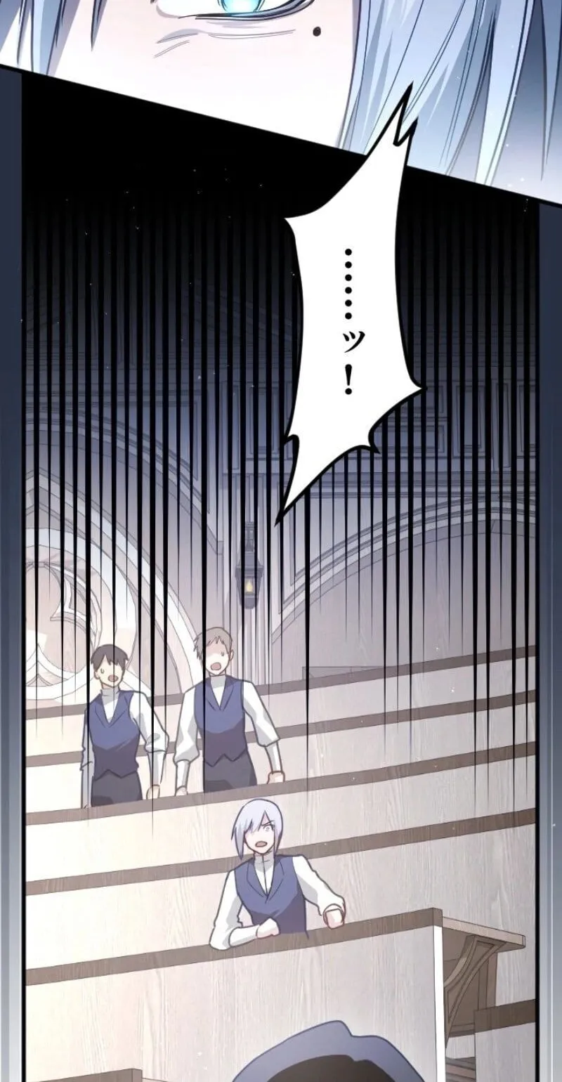 The Magic Theory of the Regressed Sword Saint ตอนที่ 10 หน้า 72
