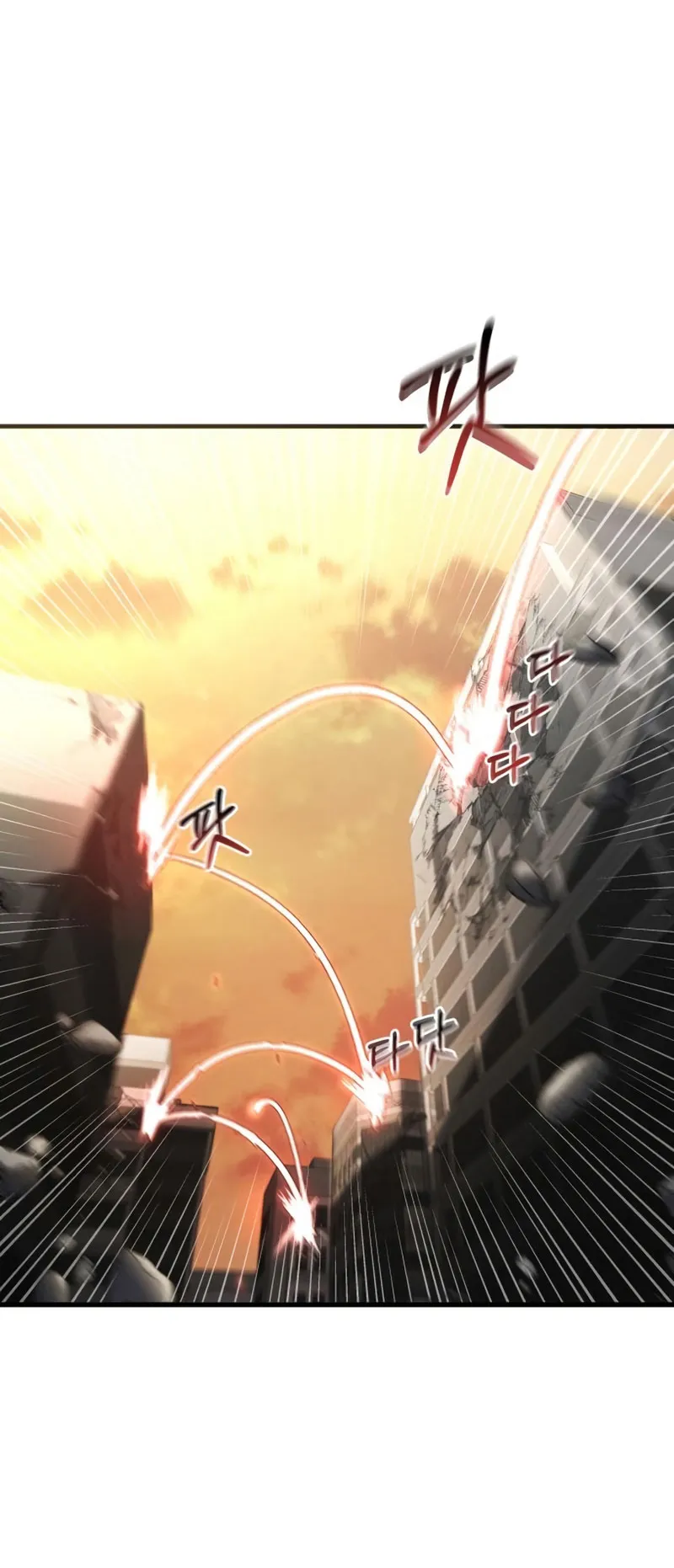Gods Gambit ตอนที่ 5 หน้า 10