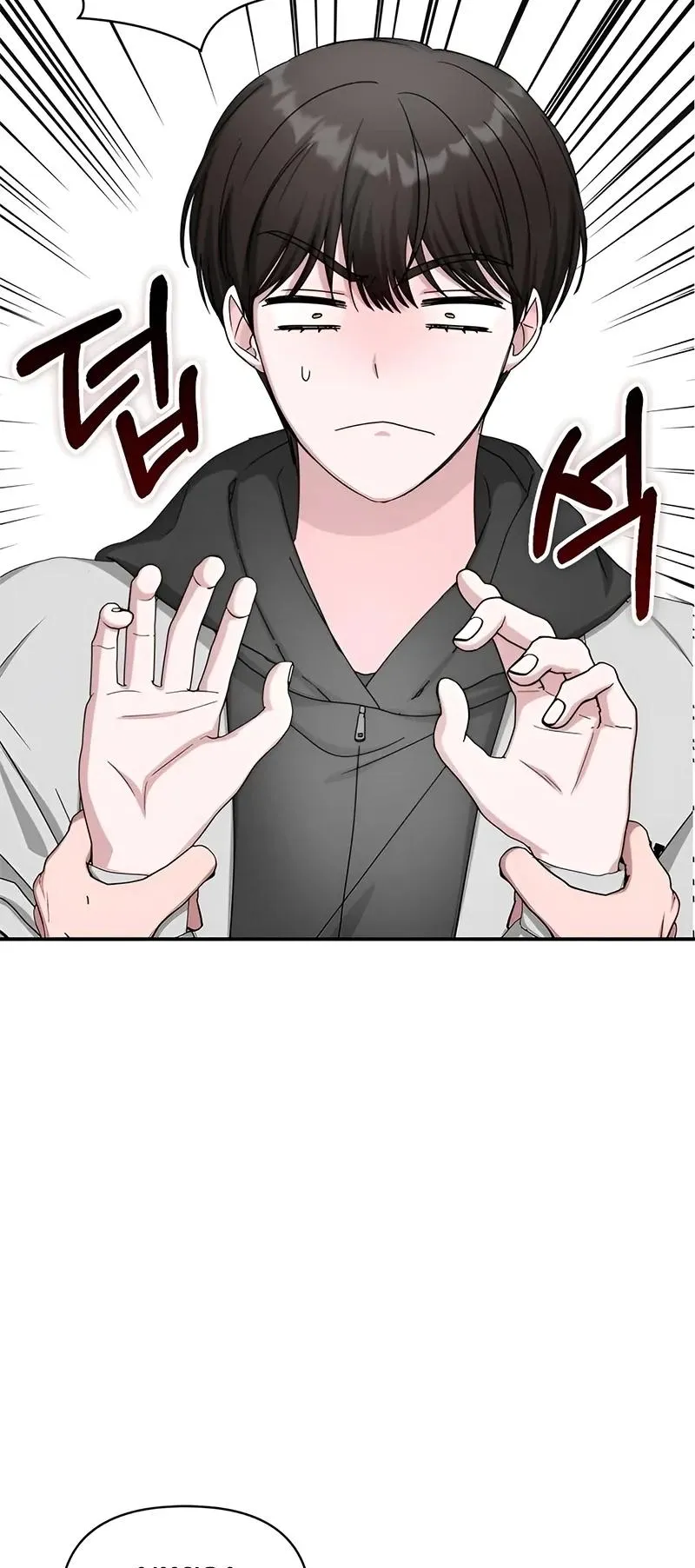 I Was Immediately Mistaken for a Monster Genius Actor ตอนที่ 4 หน้า 42