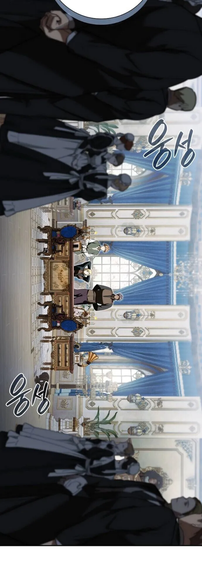 I Was Reincarnated as the Third Son of a Duke ตอนที่ 10 หน้า 72