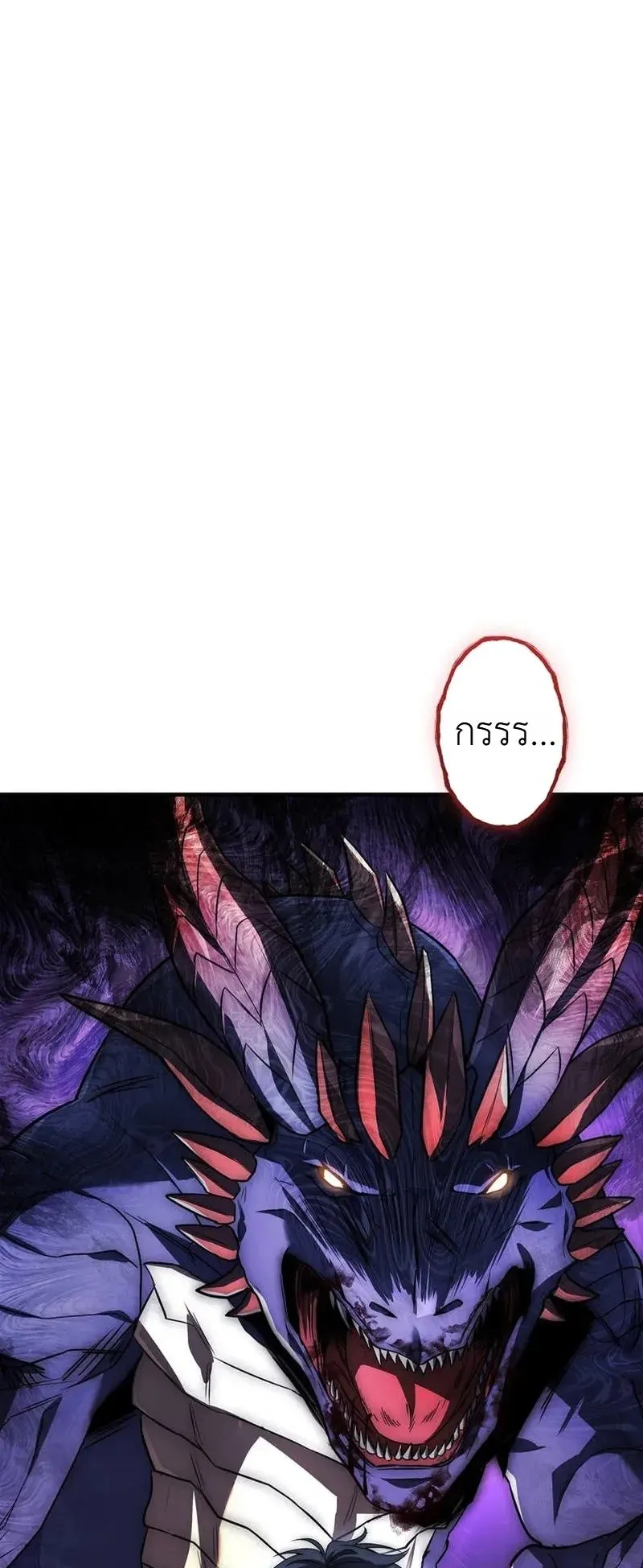 I Became a Wizard in a Medieval Fantasy World ตอนที่ 4 หน้า 69