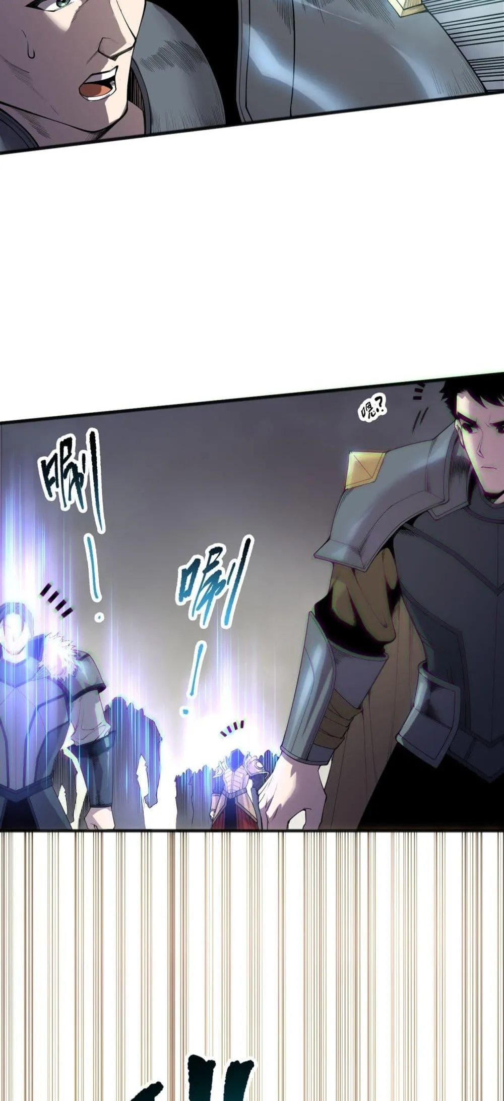 Disastrous Necromancer ตอนที่ 188 หน้า 37