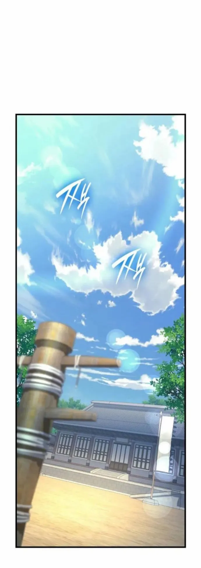 Rebirth of the Divine Demon ตอนที่ 6 หน้า 63