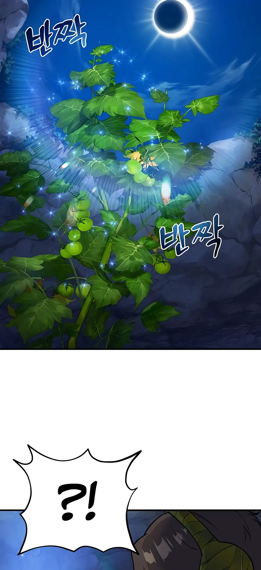 Solo Farming In The Tower ตอนที่ 7 หน้า 40