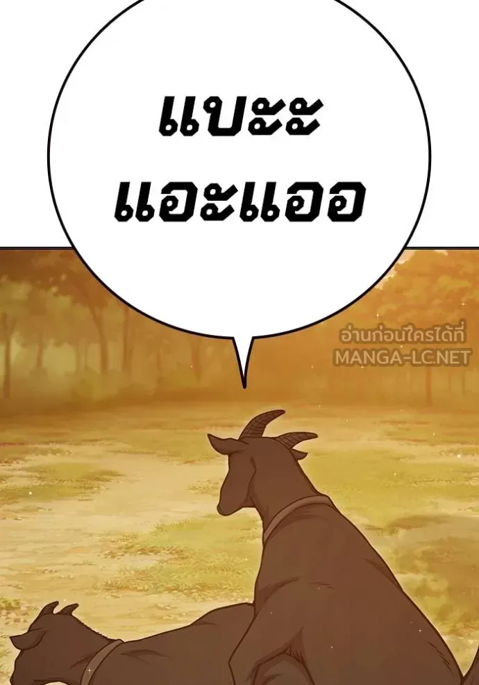 Juvenile Prison ตอนที่ 43 หน้า 170