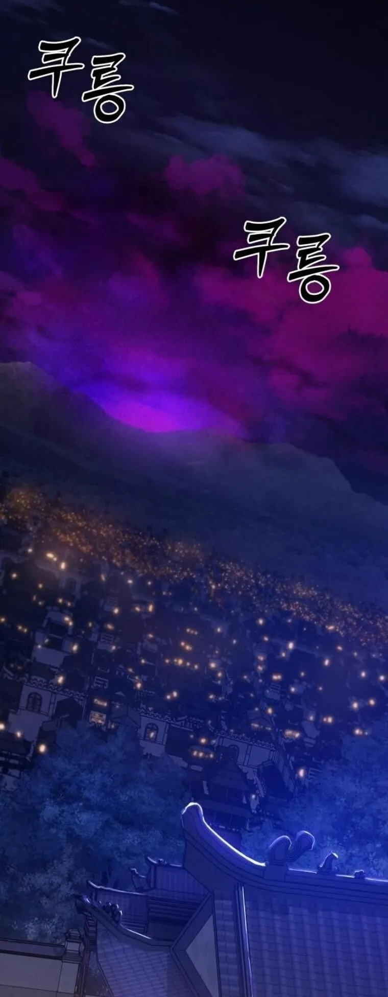 Initializing the Sect System ตอนที่ 15 หน้า 19