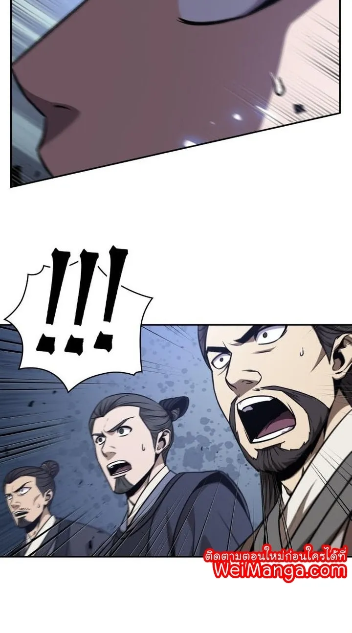 Nano Machine Chapter 128 หน้า 11