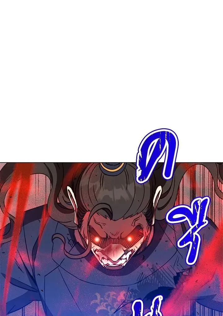 The Max Level Hero has Returned ตอนที่ 204 หน้า 87