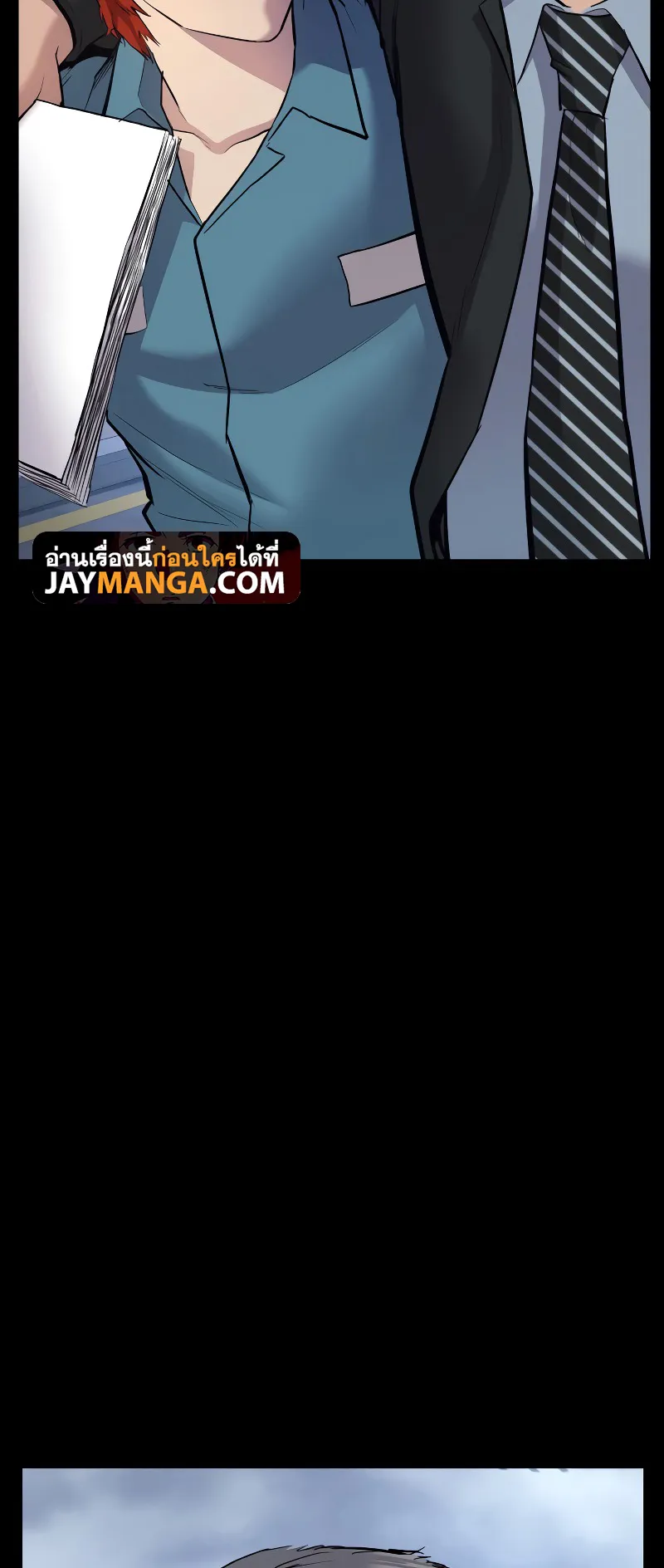 Juvenile Offender ตอนที่ 1 หน้า 97