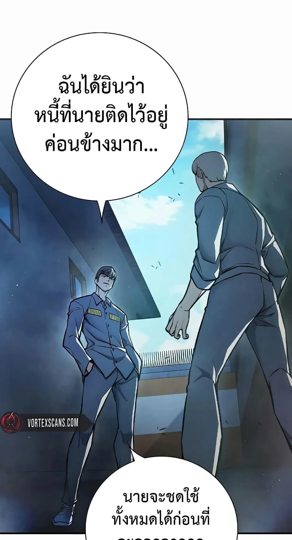 Juvenile Prison ตอนที่ 14 หน้า 119