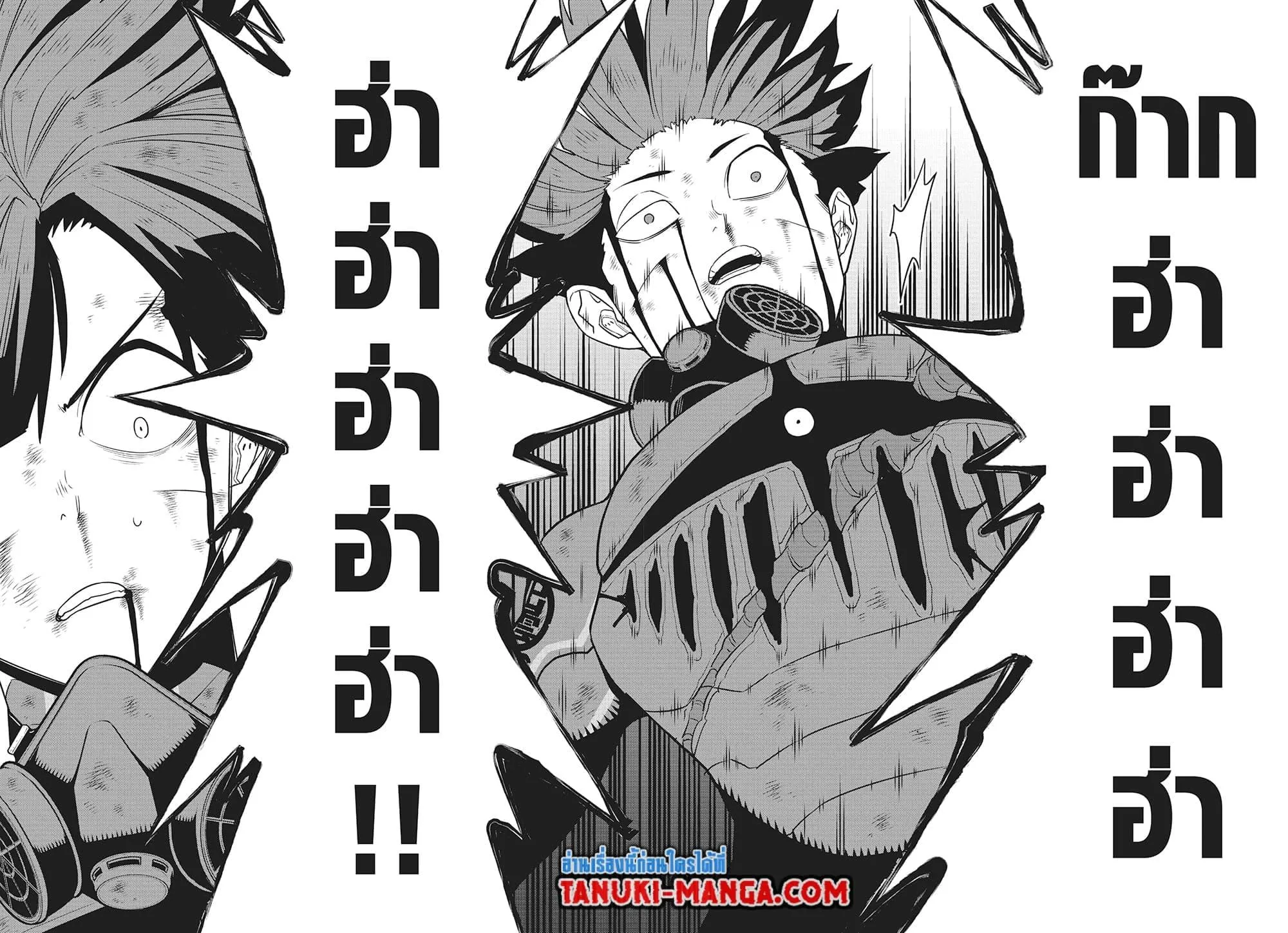 Kaiju no.8 ไคจูหมายเลข 8 ตอนที่ 91 หน้า 14