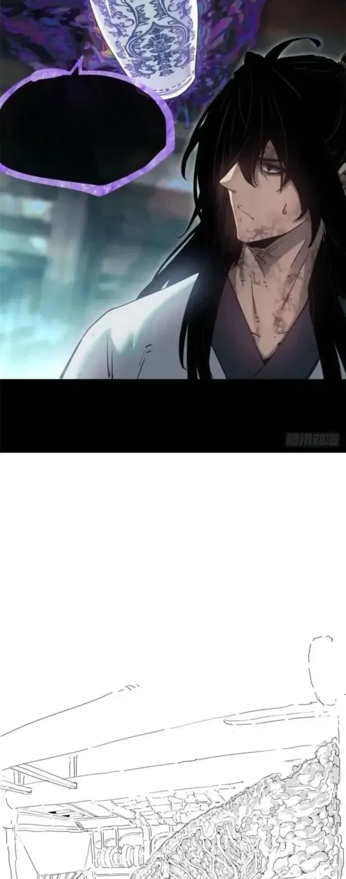 Dao of the Bizarre Immortal ตอนที่ 16 หน้า 26