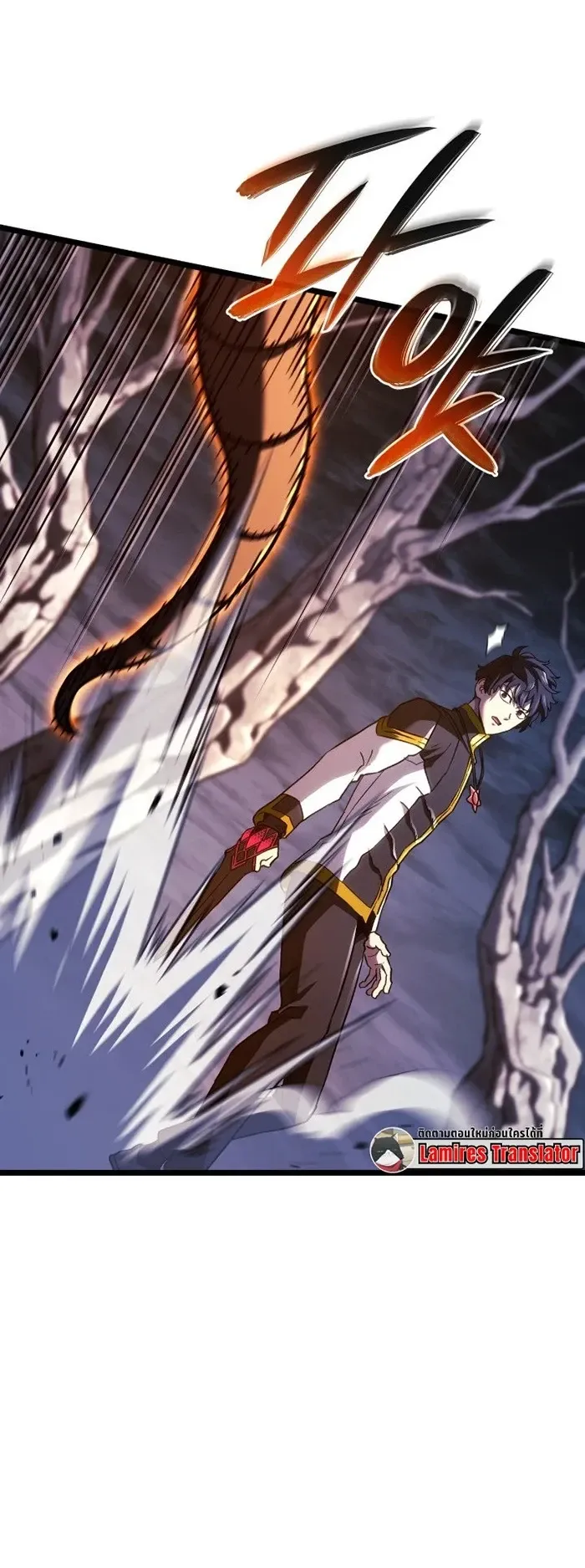 Revenge of the Iron-Blooded Sword Hound ตอนที่ 167 หน้า 45
