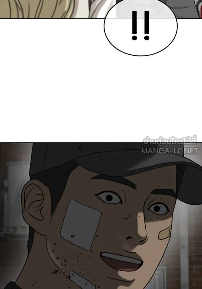 Loser Life 2 ตอนที่ 42 หน้า 27