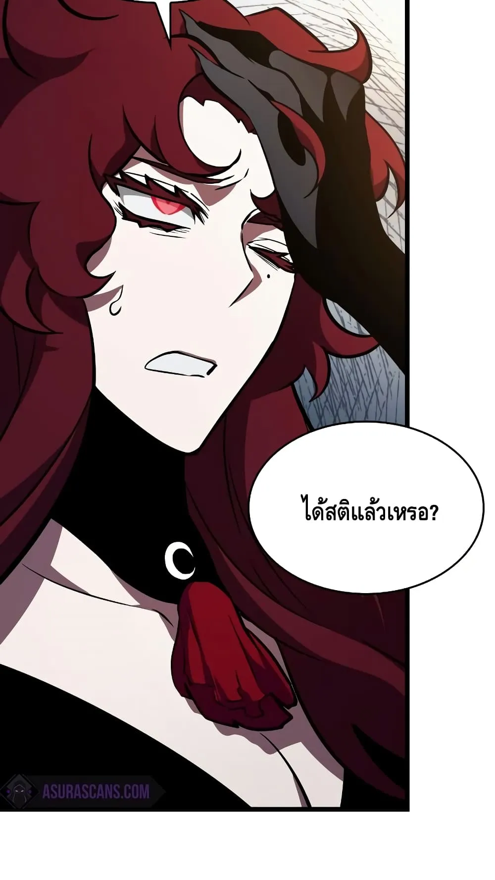 The World After the end ตอนที่ 13 หน้า 66