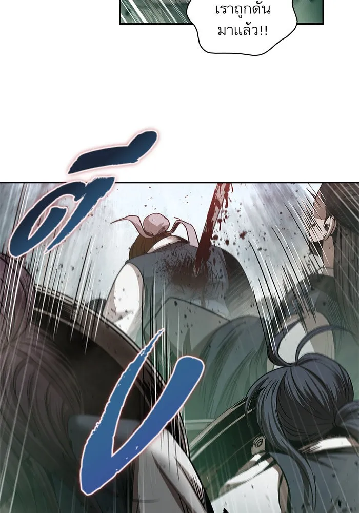 Nano Machine Chapter 27 หน้า 8