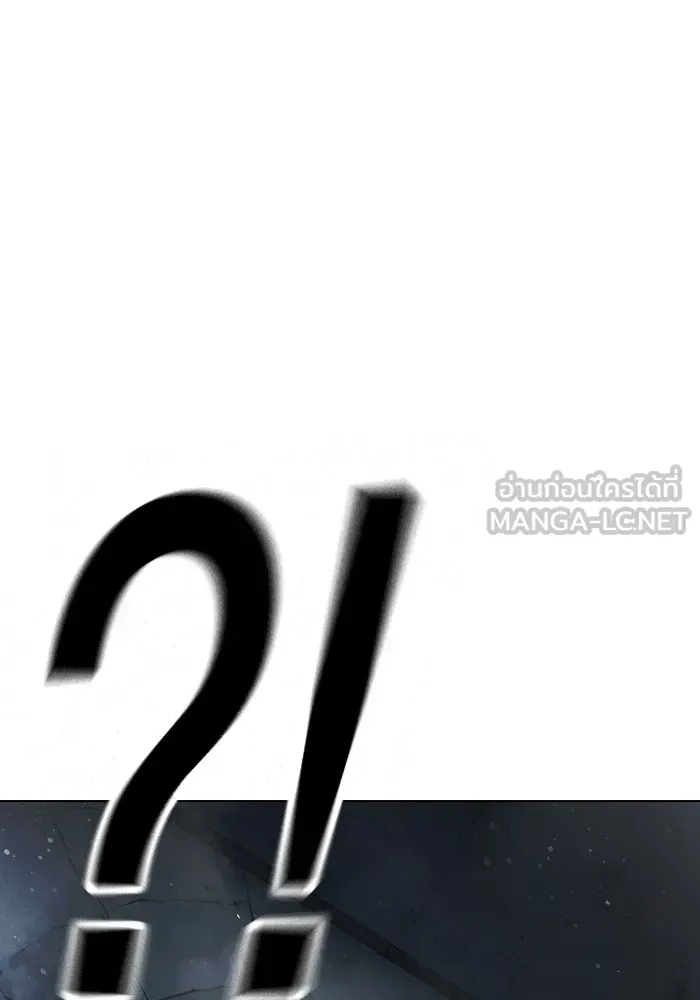 Juvenile Prison ตอนที่ 32 หน้า 201