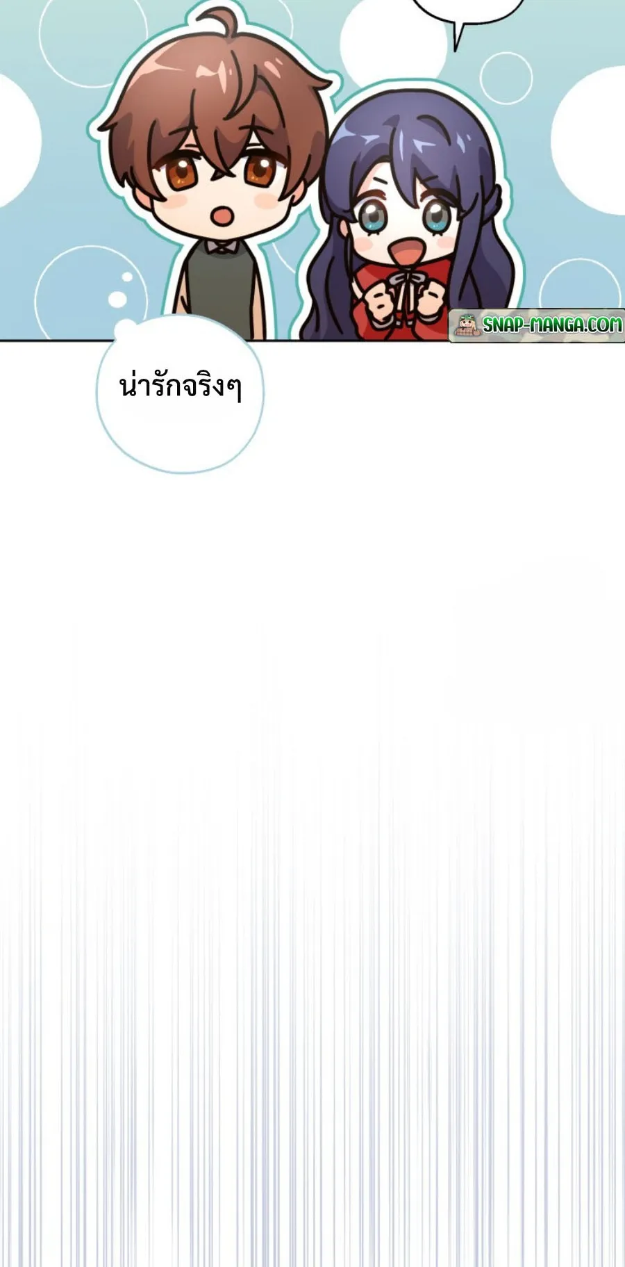 This Life Starts As A Child Actor ตอนที่ 6 หน้า 34
