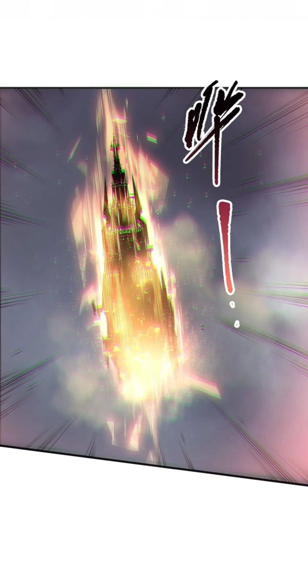 Disastrous Necromancer ตอนที่ 166 หน้า 9