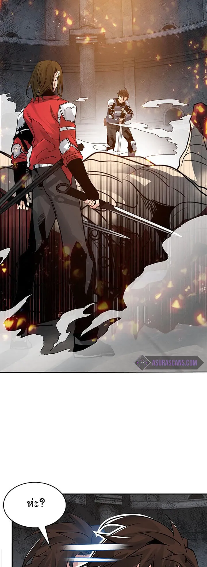 SSS-Class Gacha Hunter ตอนที่ 7 หน้า 51
