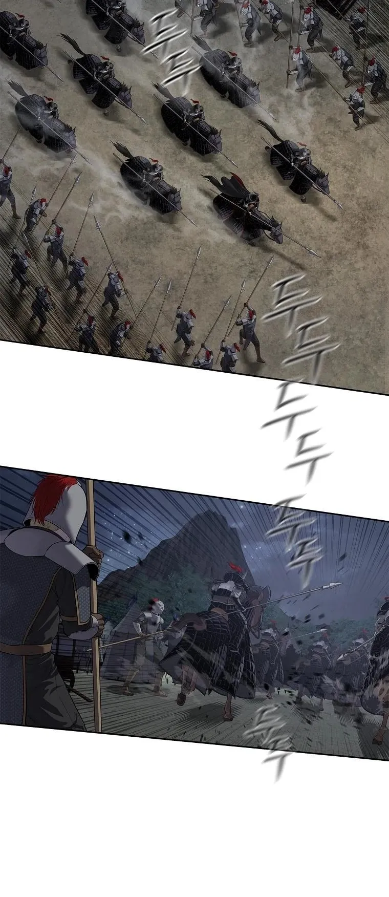 The Iron Emperor ตอนที่ 16 หน้า 53