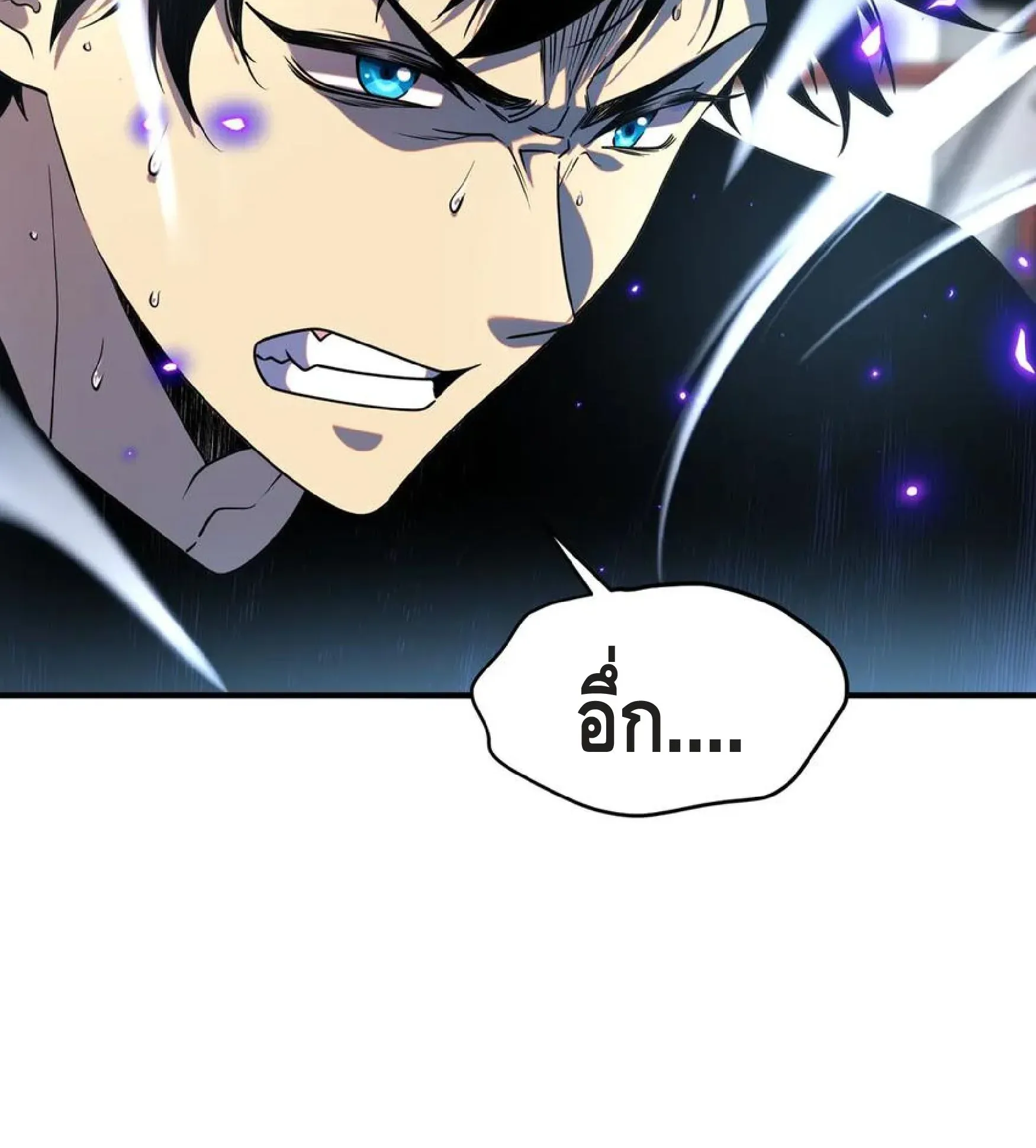 Awakening the Purple Thunder at the Beginning ตอนที่ 12 หน้า 77