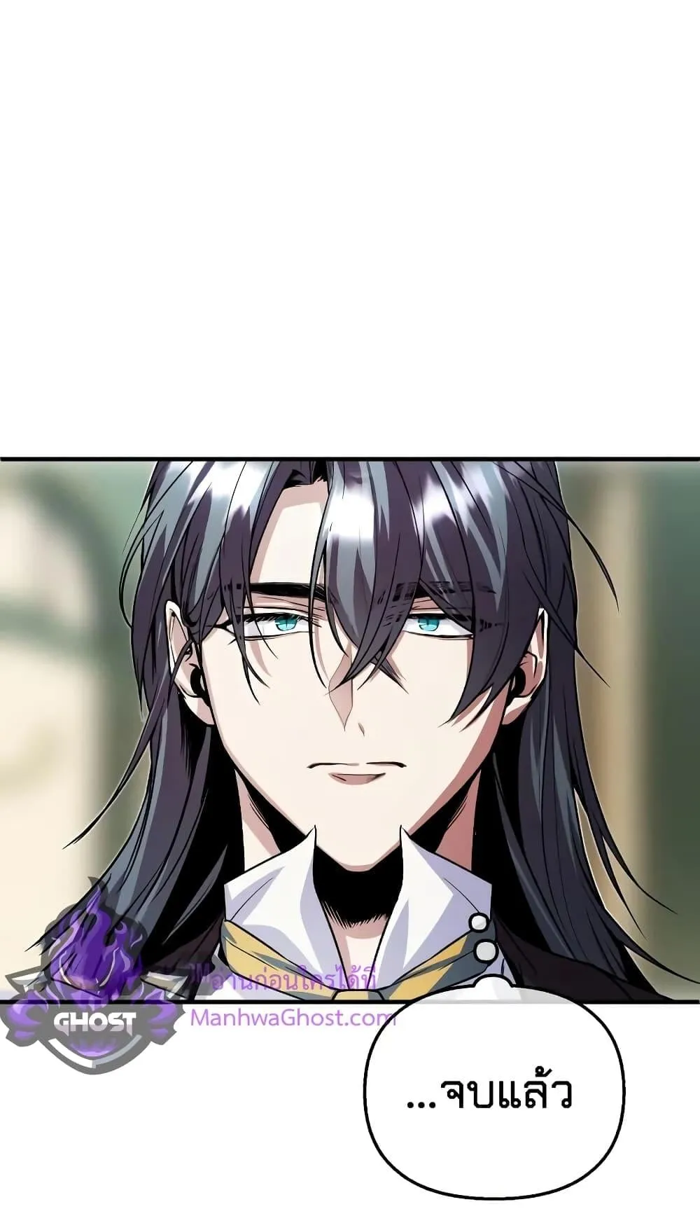 Academy’s Undercover Professor ตอนที่ 2 หน้า 134