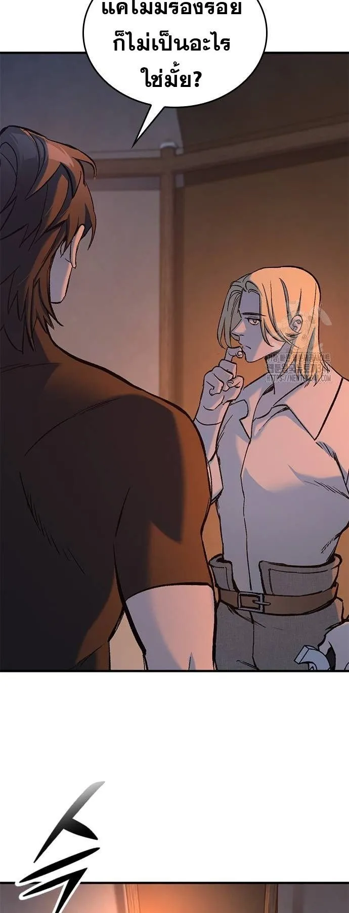 Eternally Regressing Knight ตอนที่ 8 หน้า 70