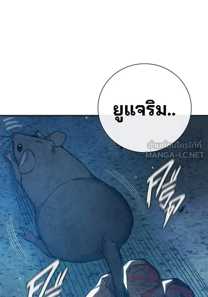 Juvenile Prison ตอนที่ 44 หน้า 105