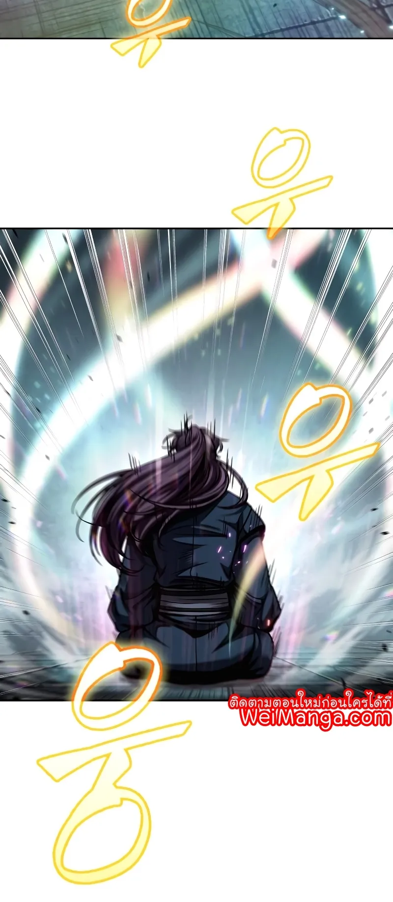 Nano Machine Chapter 78 หน้า 16
