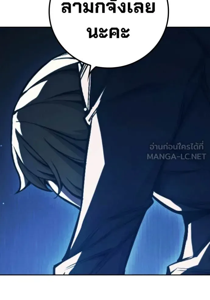 Juvenile Prison ตอนที่ 68 หน้า 5
