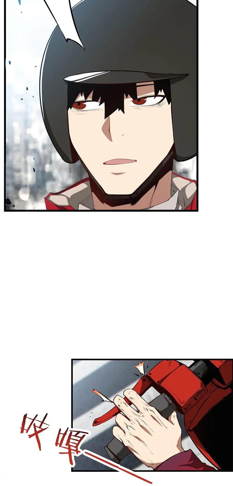 Resurrection, I am Lu Bu ตอนที่ 1 หน้า 123
