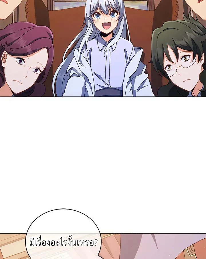 Necromancer Academy’s Genius Summoner Chapter 13 หน้า 60