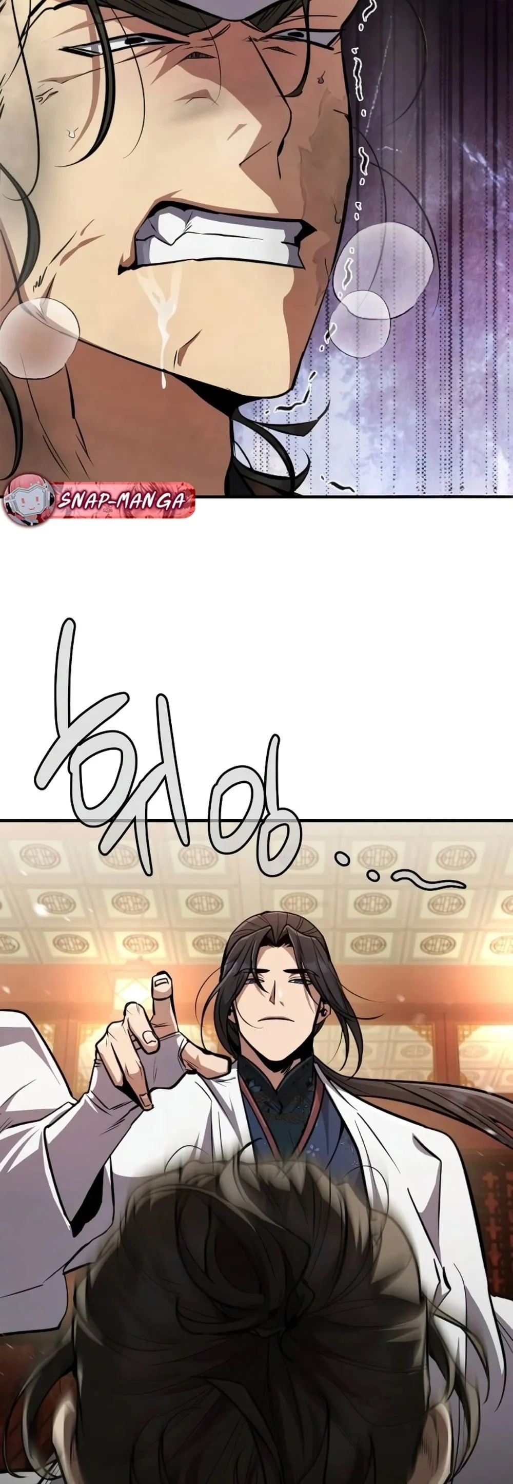 Reincarnation of the Fist King ตอนที่ 7 หน้า 17