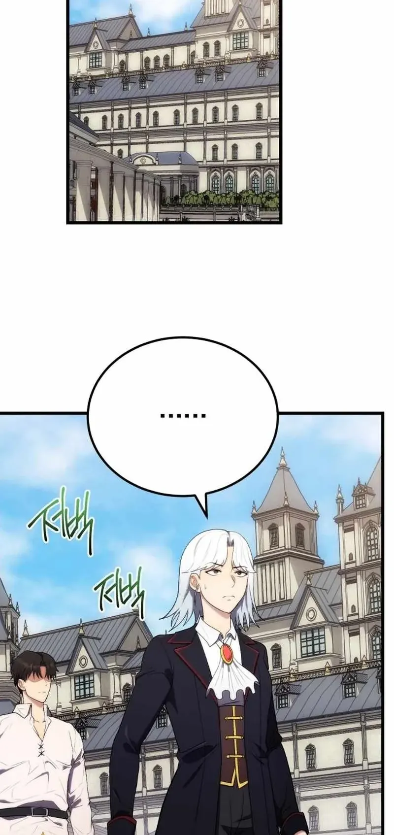 The Eldest Son of the Marquis House is a Martial Artist ตอนที่ 6 หน้า 13