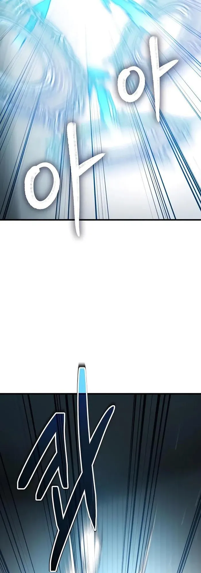 Expelled Hero Is Too Strong ตอนที่ 5 หน้า 110