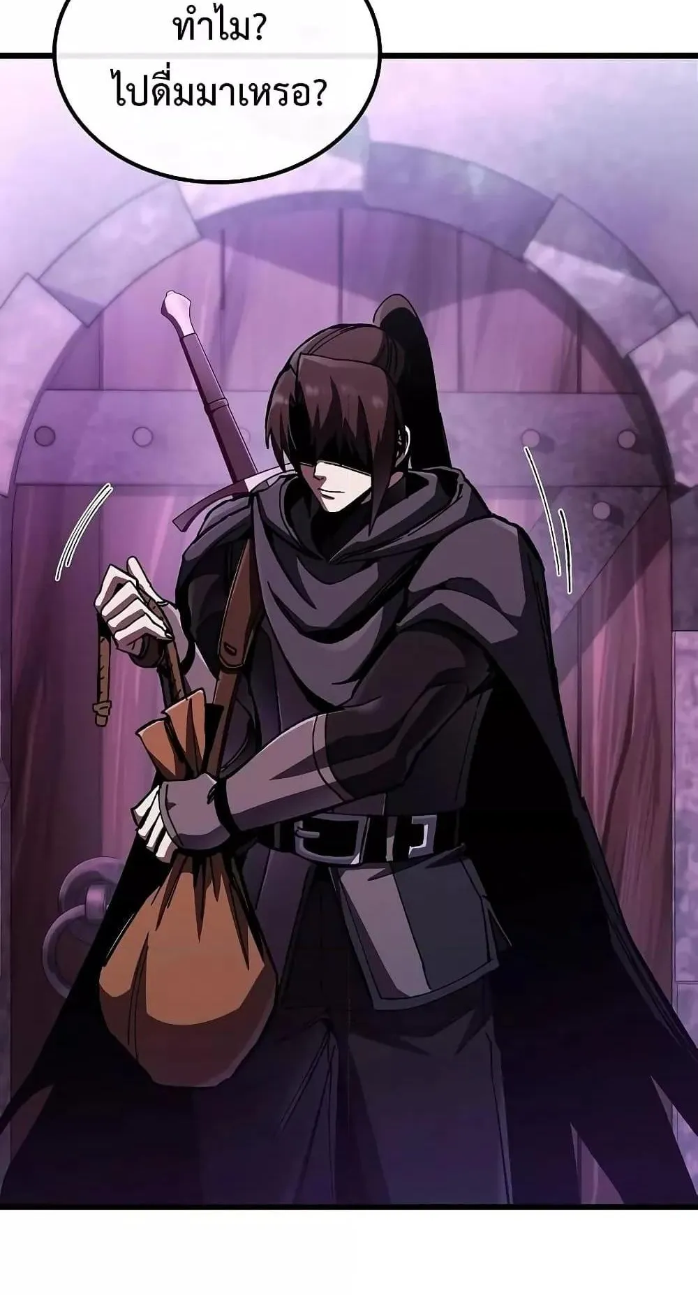 Genius Corpse-Collecting Warrior ตอนที่ 4 หน้า 94