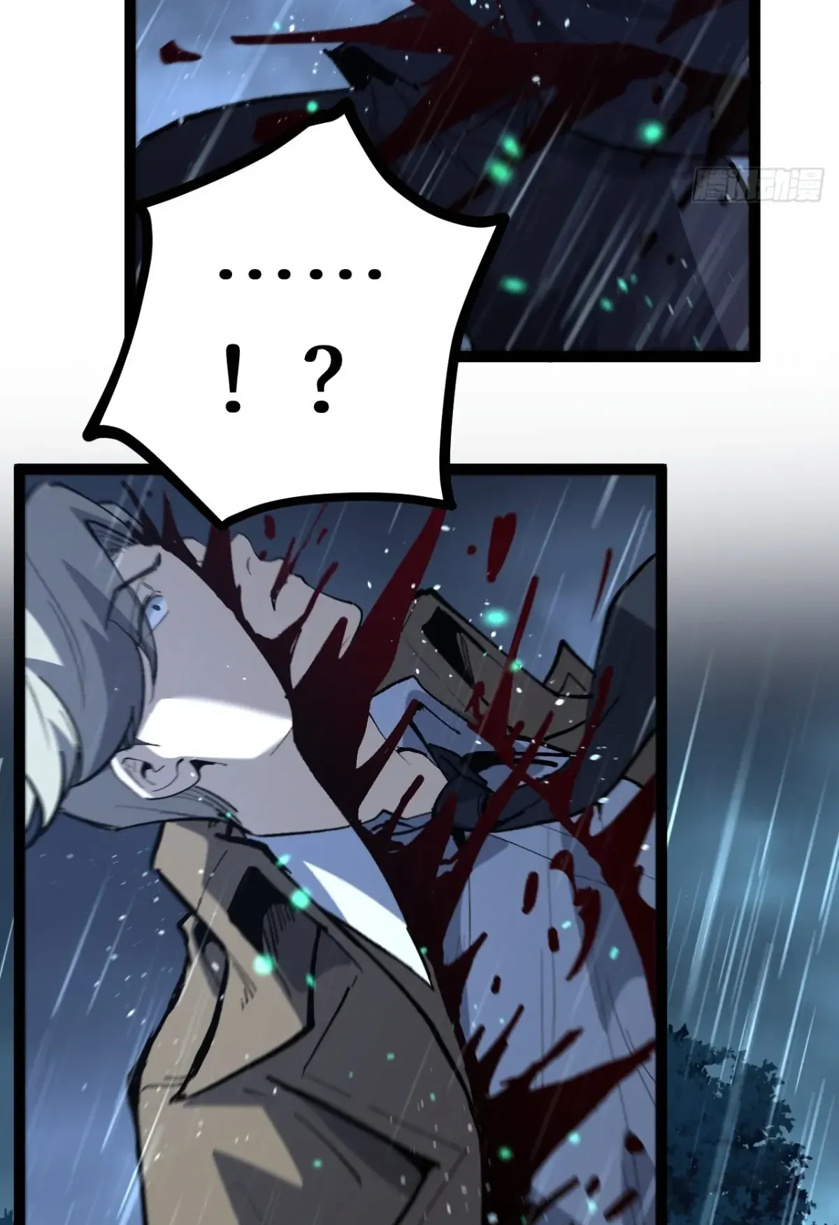 My Healing Skill Can Copy Anything, so I Conquered the Abyss ตอนที่ 4 หน้า 12