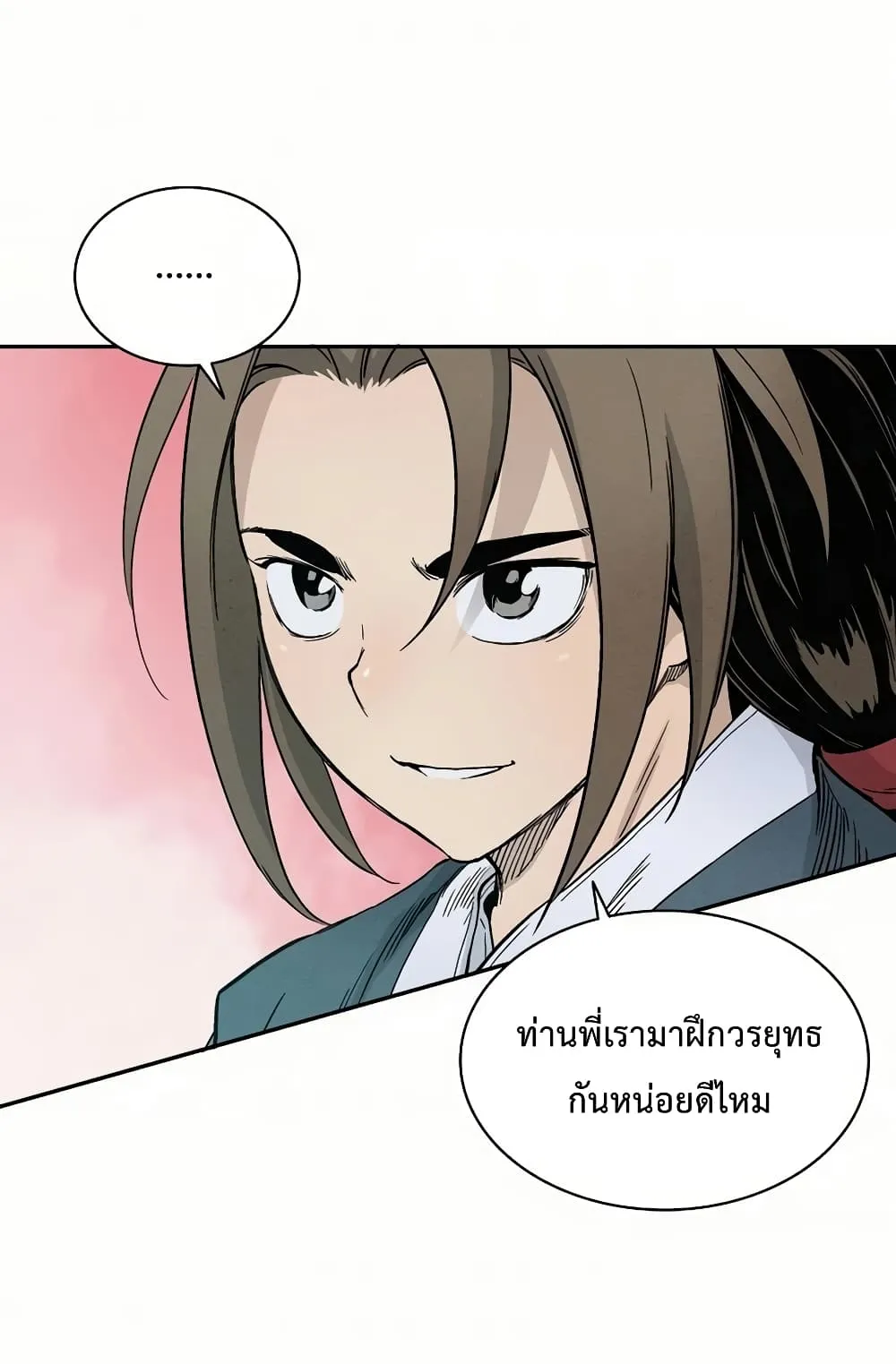 I Reincarnated as a Legendary Surgeon ตอนที่ 4 หน้า 51