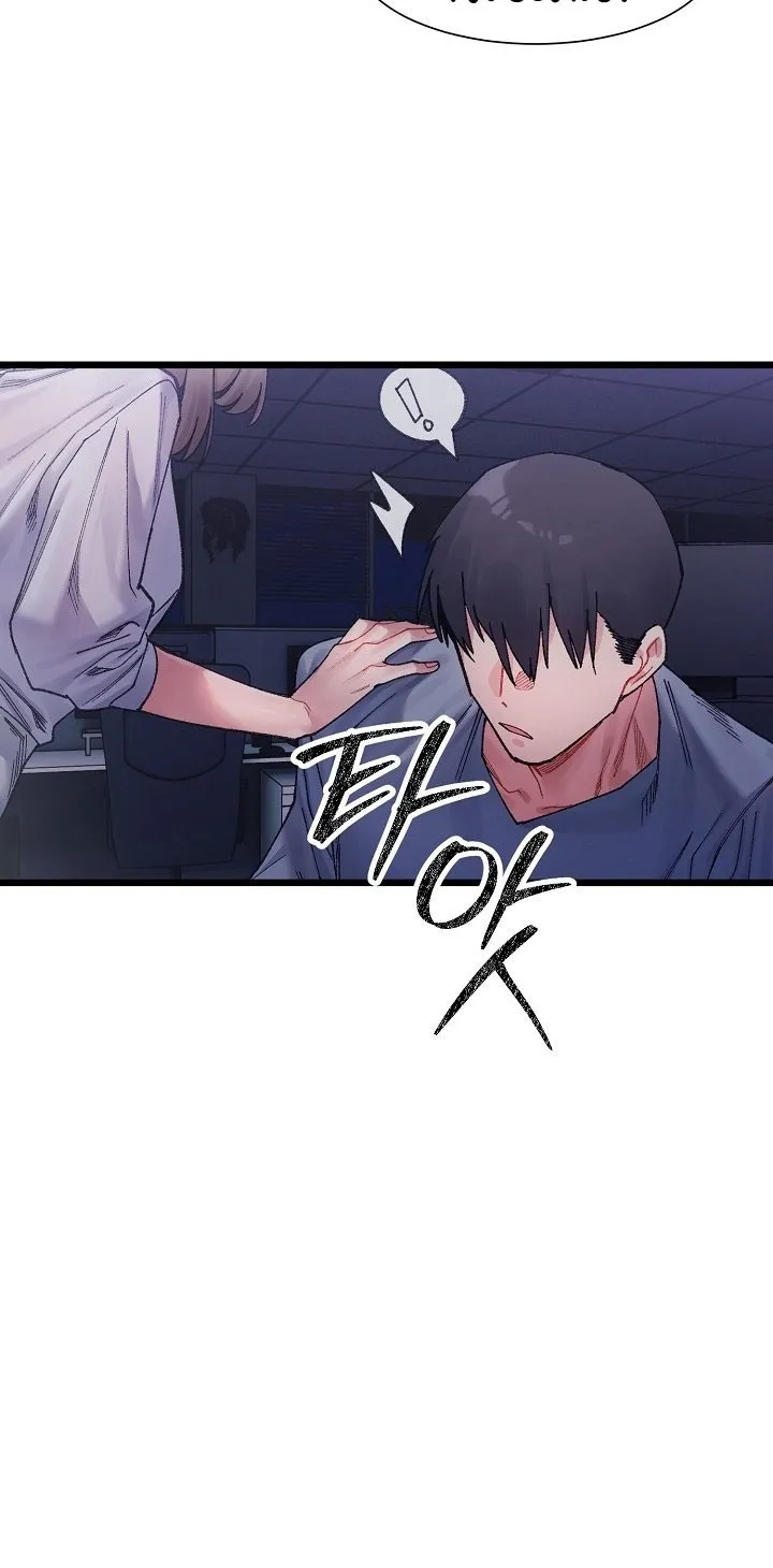 A Delicate Relationship ตอนที่ 3 หน้า 65