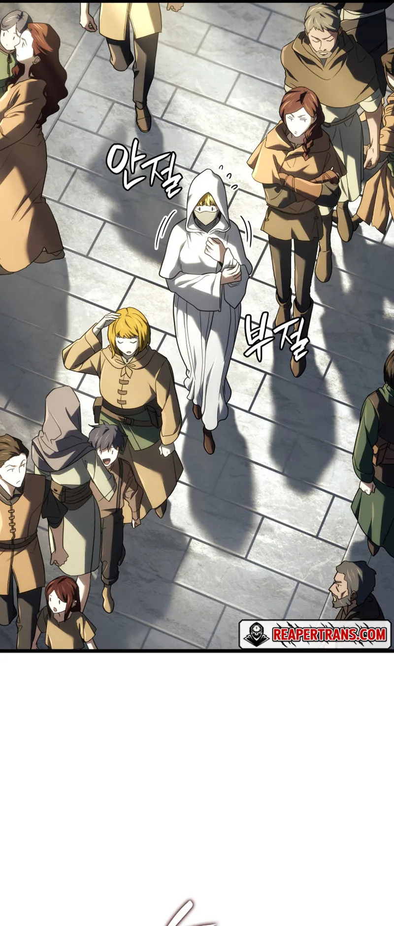 Revenge of the Iron-Blooded Sword Hound ตอนที่ 129 หน้า 42