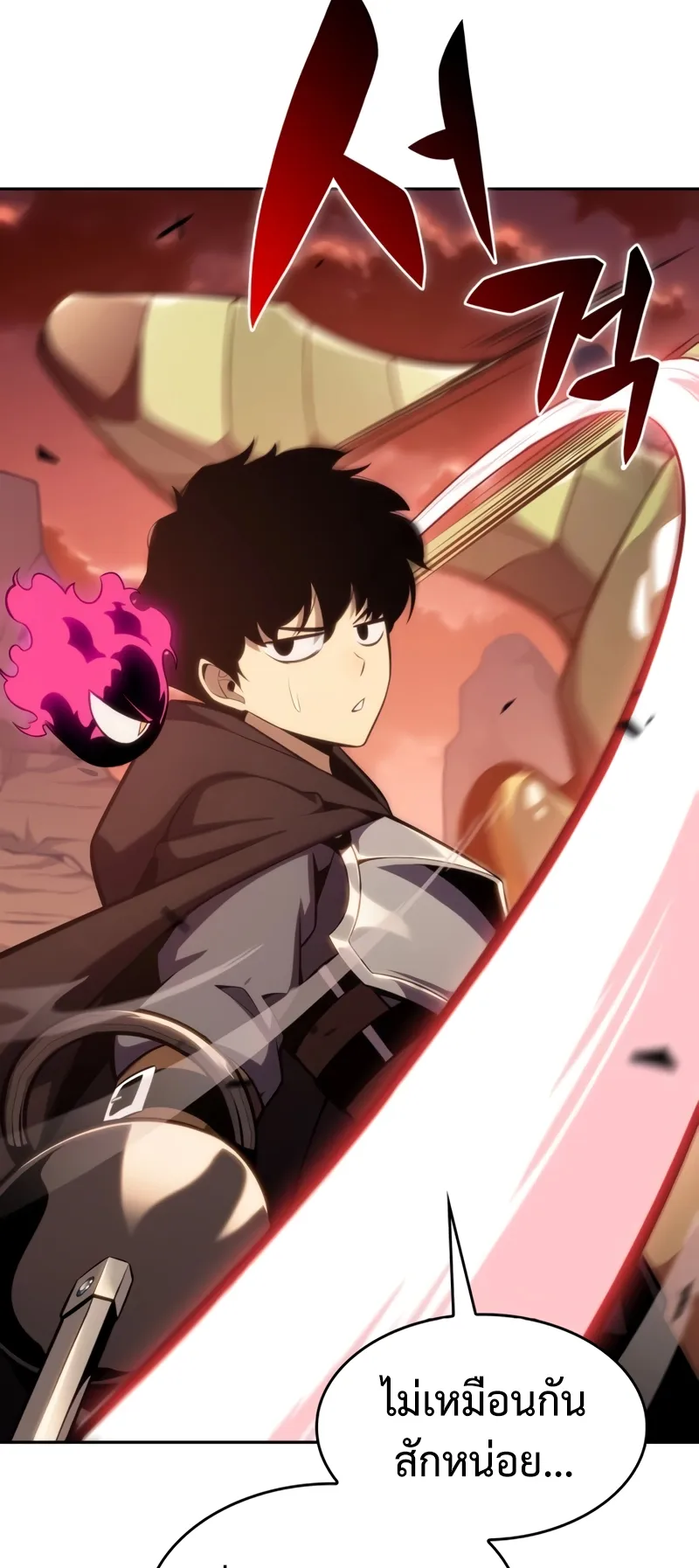 The Regressed Son of a Duke is an Assassin ตอนที่ 9 หน้า 13