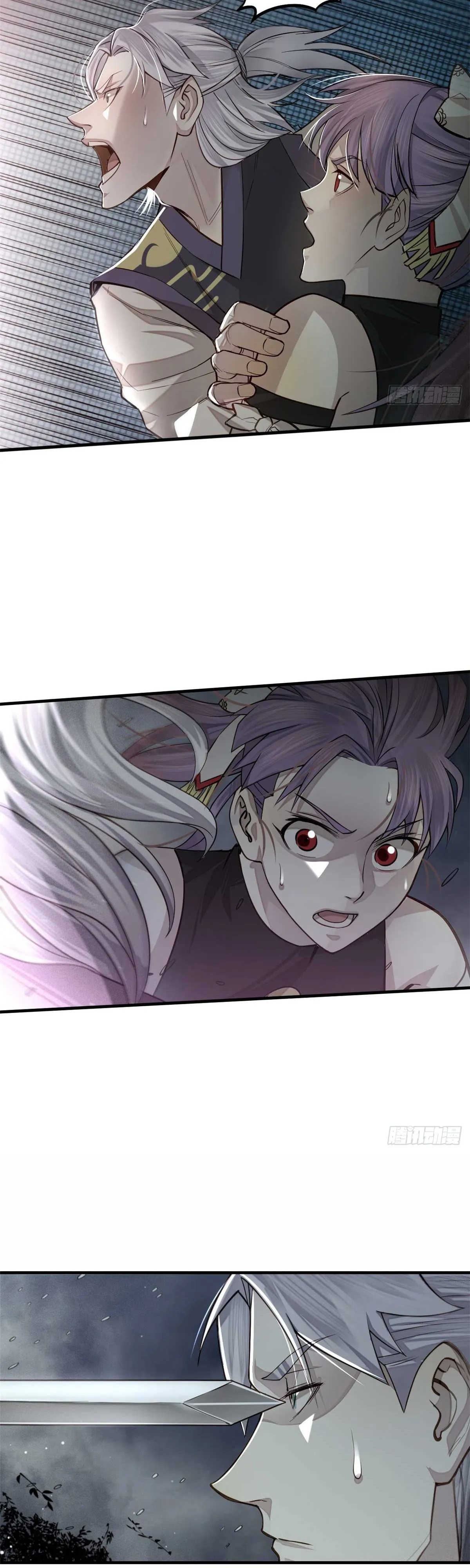 Heart Demon ตอนที่ 7 หน้า 4