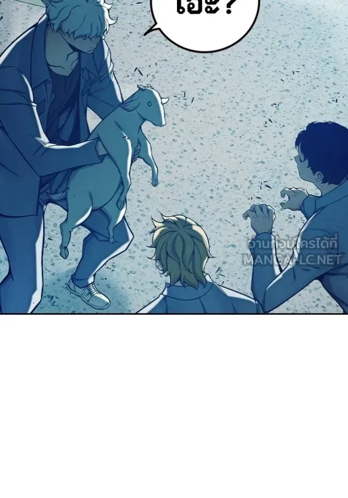 Juvenile Prison ตอนที่ 69 หน้า 203